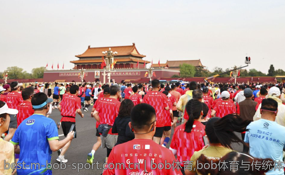 bob体育,bob体育与传统体育博彩的比较