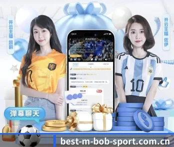 BOB体育的故事 - 体育资讯内容服务